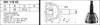 Drive Shaft, outer axle, VW POLO V (9N) 200 1> / SEAT IBIZA/SKODA FABIA 2002> 1.2 1.4 1.4 16V 36X30X52 - Thumbnail 1