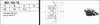 Joint kit, Drive shaft , Axle Head Automatic Interior PASSAT 1997 > - Thumbnail 1
