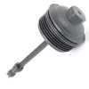 oil filter cover AMAROK/CADDY/FABIA/GOLF V/EOS/IBIZA/JETTA/OCT-PA-PO 1.6 TDI - Thumbnail 1