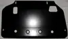 Silencing material, Engine bay, Engine cover PEUGEOT 207 - Thumbnail 1