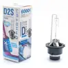 Gas Discharge Xenon Lamp D2S-12V35W - Thumbnail 1